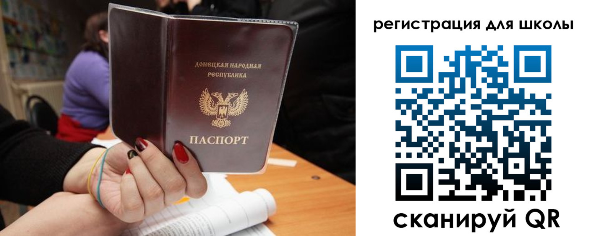 прописка в квартире в Сосновке
